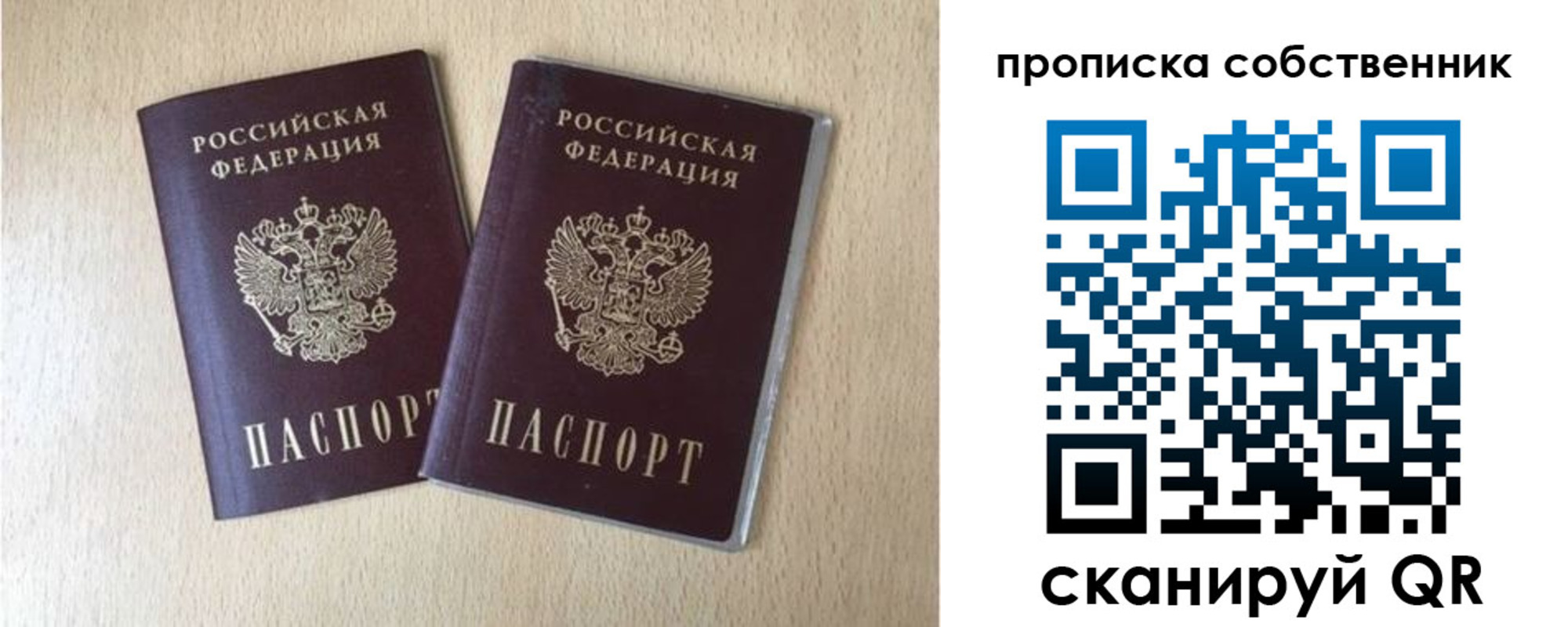 временная регистрация госуслуги в Петрозаводске